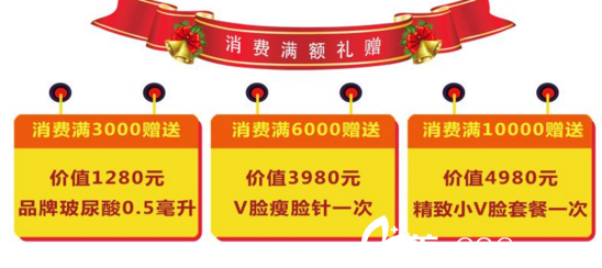 株洲華美年華元旦鉅惠，爆款項目任性購，芭比雙眼皮只需1680元