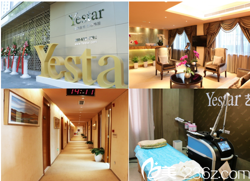 北京藝星醫(yī)療美容醫(yī)院環(huán)境