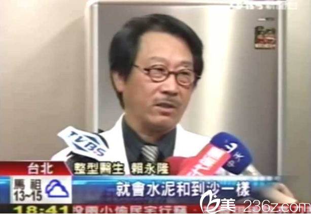 賴永隆接受媒體采訪 賴永隆接受媒體采訪