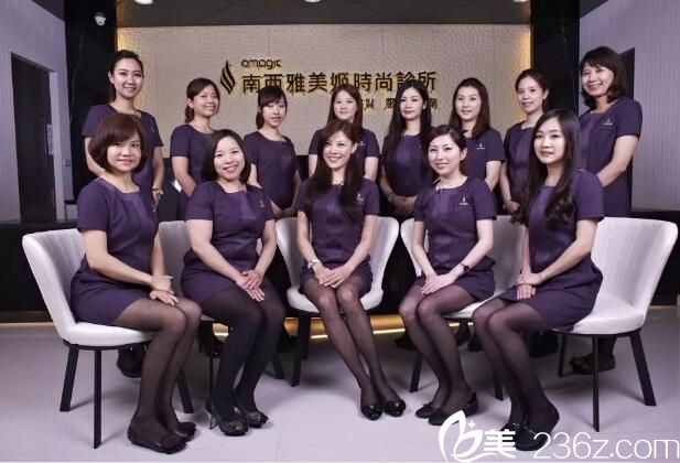 中國臺(tái)灣雅美姬醫(yī)生團(tuán)隊(duì) 中國臺(tái)灣雅美姬醫(yī)生團(tuán)隊(duì)