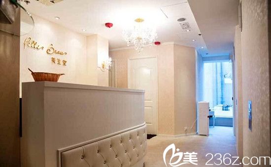 香港美生堂醫(yī)學(xué)美容