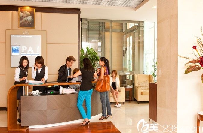 泰國Preecha美容研究所（PAI）前臺