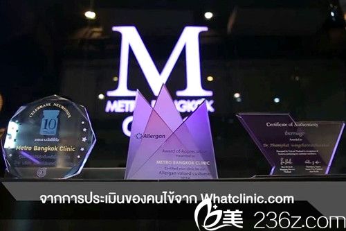 Metro Bangkok Clinic整形醫(yī)院連續(xù)5年獲得榮譽(yù) Metro Bangkok Clinic整形醫(yī)院連續(xù)5年獲得榮譽(yù)