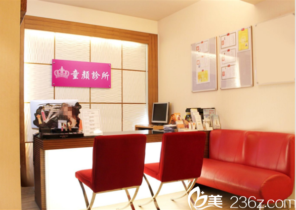 中國臺灣童顏醫(yī)療美容一角環(huán)境 中國臺灣童顏醫(yī)療美容一角環(huán)境