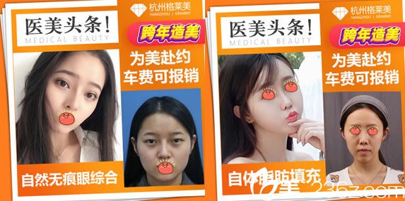 <i data-id='2cfaeed0-4f37-4f3e-9a3d-df8a77c55722' style='display:none;'></i>打造的雙眼皮和脂肪填充網(wǎng)紅 <i data-id='2cfaeed0-4f37-4f3e-9a3d-df8a77c55722' style='display:none;'></i>打造的雙眼皮和脂肪填充網(wǎng)紅