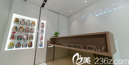 香港MEDIC GLOW醫(yī)學(xué)美容醫(yī)院前臺 香港MEDIC GLOW醫(yī)學(xué)美容醫(yī)院前臺