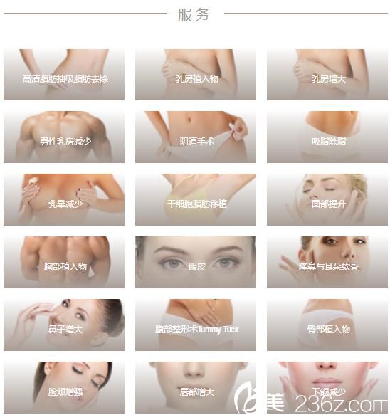 Narawee Clinic 醫(yī)院整形項(xiàng)目 Narawee Clinic 醫(yī)院整形項(xiàng)目