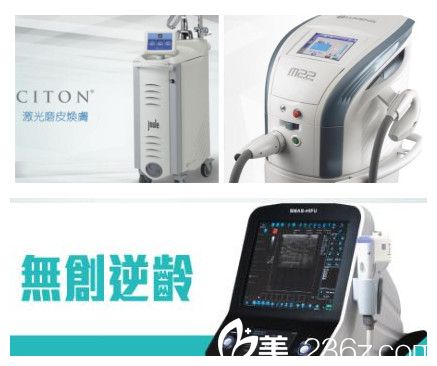 香港壹美健整形醫(yī)院醫(yī)療設(shè)備