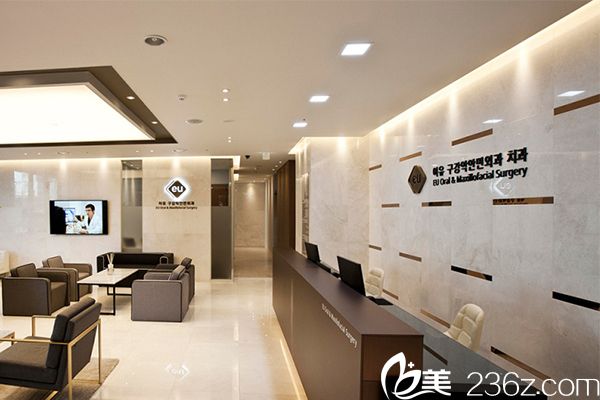 韓國(guó)EU頜面輪廓整形外科