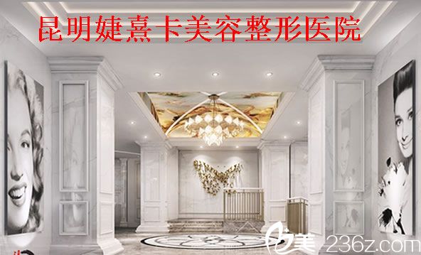 昆明婕熹卡整形2019開年優(yōu)惠強勢來襲 切開雙眼皮+開眼角5980元起