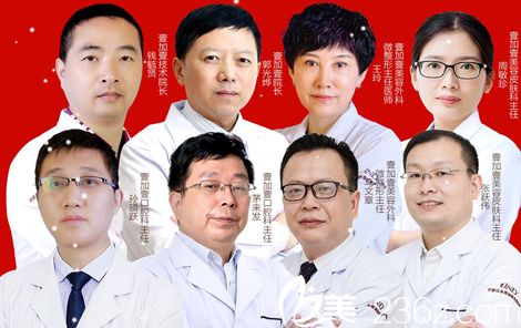 寧波鄞州壹加壹美容醫(yī)院<span style=