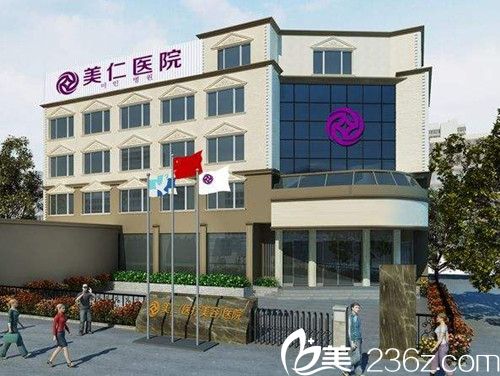 唐山美仁年末整形優(yōu)惠活動(dòng)走一波 雙眼皮、祛除法令紋都是880元