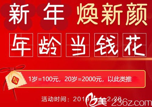 蘇州康美整形劉道功分享眼綜合隆鼻案例及2019優(yōu)惠價(jià)格表