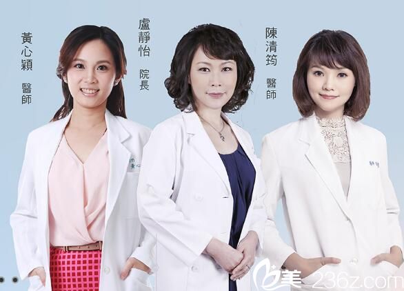 iSkin盧靜怡皮膚專(zhuān)科診所坐診醫(yī)生 iSkin盧靜怡皮膚專(zhuān)科診所坐診醫(yī)生