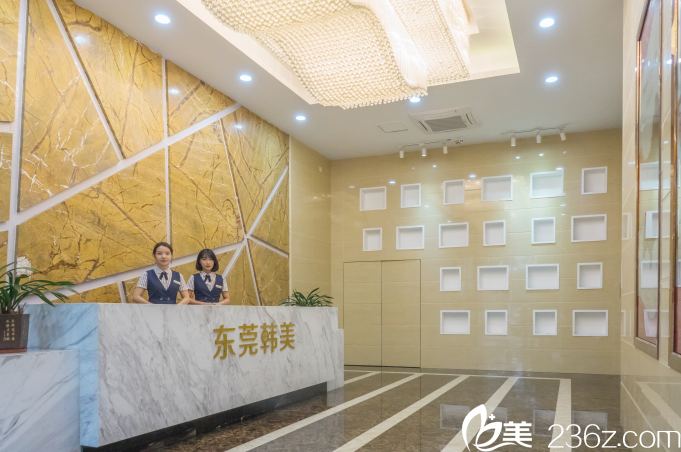 東莞韓美醫(yī)療美容整形醫(yī)院