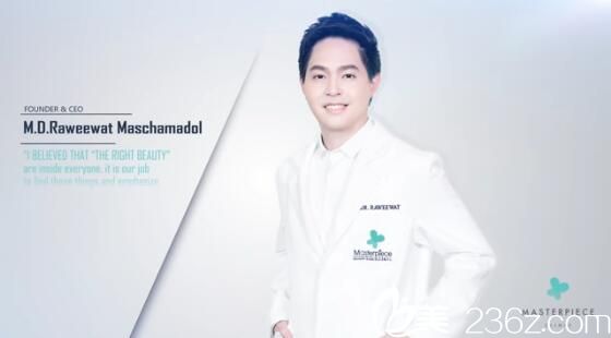 馬斯特皮診所由Dr. Raweewat Maschamadol 博士創(chuàng)辦 馬斯特皮診所由Dr. Raweewat Maschamadol 博士創(chuàng)辦