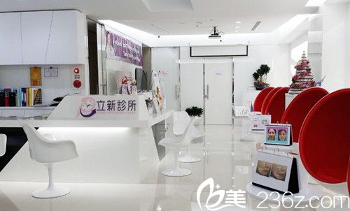 中國臺灣立新美學(xué)診所環(huán)境圖 中國臺灣立新美學(xué)診所環(huán)境圖