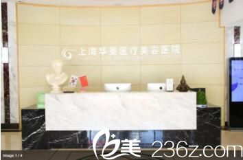 <!--<i data=20240703-sp></i>-->華美醫(yī)療美容醫(yī)院 <!--<i data=20240703-sp></i>-->華美醫(yī)療美容醫(yī)院