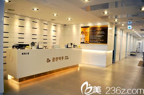 韓國(guó)科琳撻圖皮膚科 韓國(guó)科琳撻圖皮膚科