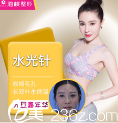 濟(jì)南海峽案例