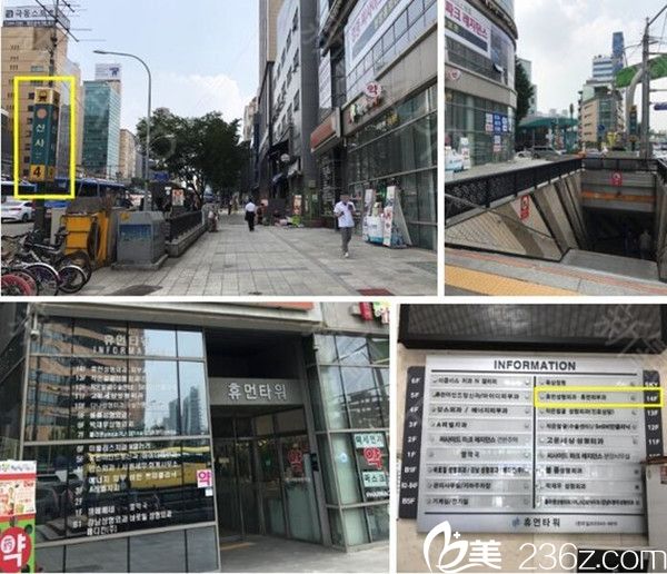 韓國秀夢HUMAN整形外科 韓國秀夢HUMAN整形外科