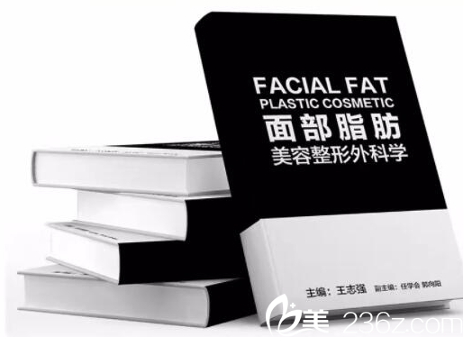 北京美萊<!--<i data=20240703-sp></i>-->論著