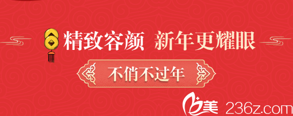 珠海愛思特2019新年優(yōu)惠活動(dòng) 珠海愛思特2019新年優(yōu)惠活動(dòng)