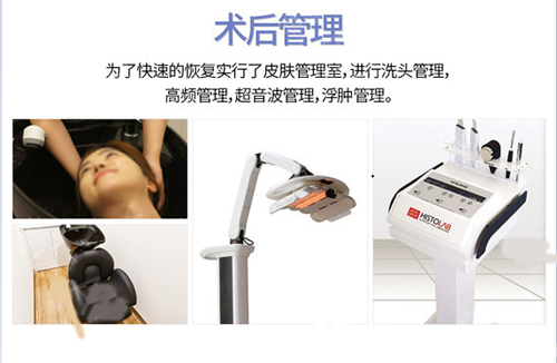 韓國(guó)秀夢(mèng)整形顴骨手術(shù)術(shù)后管理 韓國(guó)秀夢(mèng)整形顴骨手術(shù)術(shù)后管理