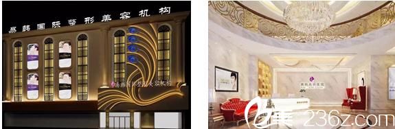 信陽(yáng)易韓安和美容整形醫(yī)院