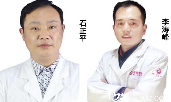 天水韓美醫(yī)療美容門診部整形醫(yī)生