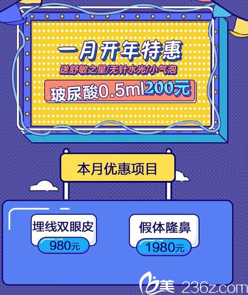 贛州華美新年優(yōu)惠