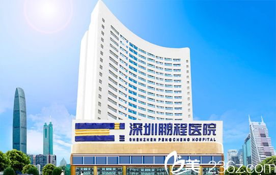 深圳鵬程整形雙眼皮、假體隆鼻都只要2019元，更有爆款項(xiàng)目6.8折還送限量故宮口紅