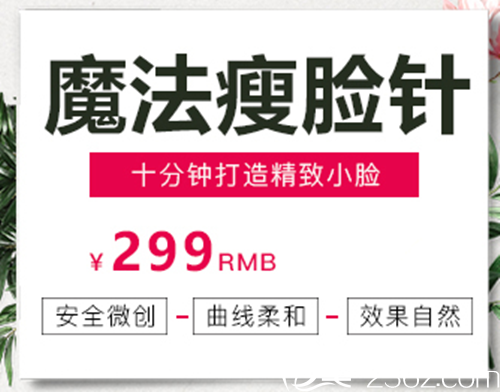 婁底希美2019年新年優(yōu)惠，雙眼皮+開內(nèi)眼角無痕定制只要3280元