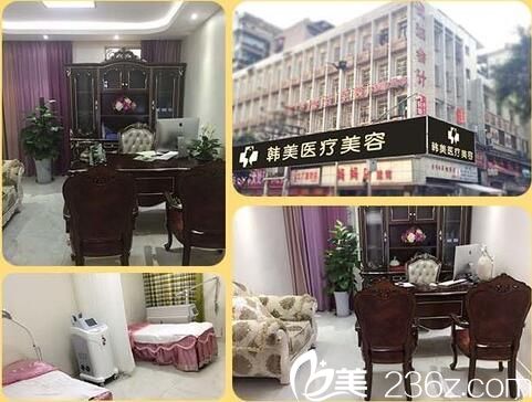 達(dá)州韓美醫(yī)療美容整形醫(yī)院環(huán)境