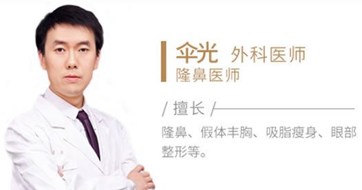 嘉興禾美整形醫(yī)院傘光院長(zhǎng) 嘉興禾美整形醫(yī)院傘光院長(zhǎng)