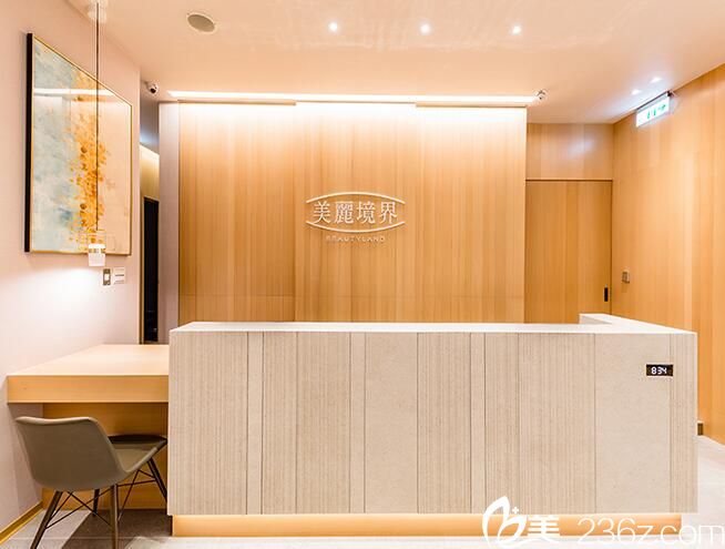 美麗境界醫(yī)療美容門診部 美麗境界醫(yī)療美容門診部
