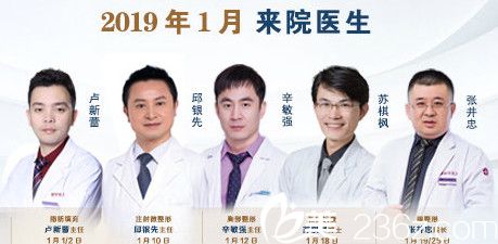 大連新華美天1月特邀<span style=