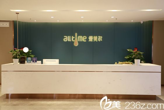 福州愛美爾公布保顏秘笈2019超低價格表，瘦臉+玻尿酸+祛雀斑+雙眼皮僅需1980元附整形案例