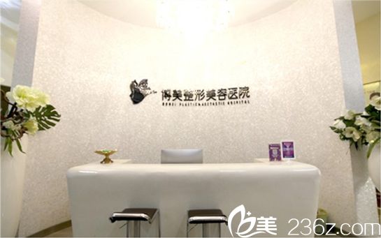 永州博美整形放大招，公布鼻綜合只要6800元還有其他爆款項目價格表
