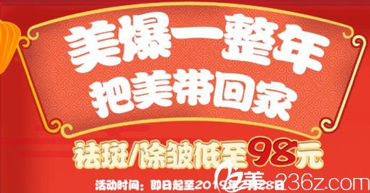 深圳富華整形讓你美爆一整年，2019新春優(yōu)惠價格表美鼻套餐僅需6800元