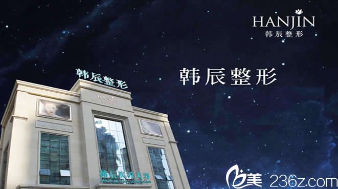 昆明韓辰整形肖育亮雙眼皮手術(shù)2600元起王德寧激光祛斑價(jià)格980元起