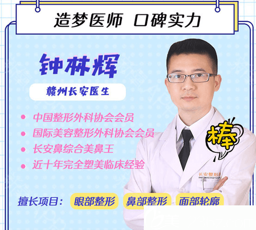 贛州長安整形自體脂肪填充全臉，全臉填充精雕，成活率高，在線預約價23800