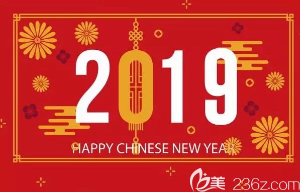 公布重慶五洲整形醫(yī)院新春價格表附醫(yī)生坐診名單，鼻綜合4項僅需3390元