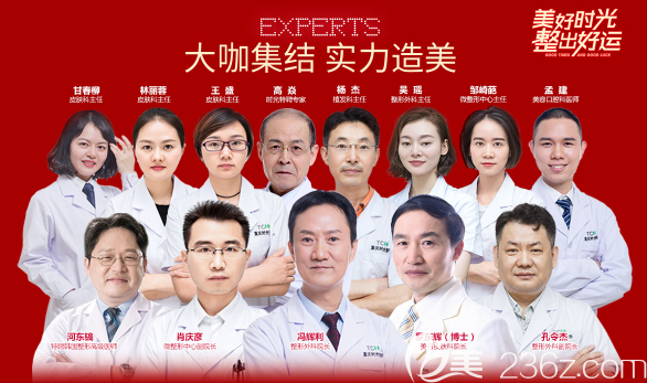 重慶時(shí)光整形醫(yī)生技術(shù)怎么樣