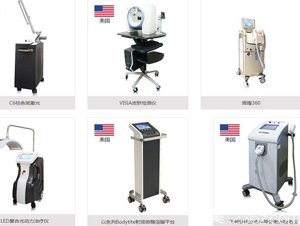 玉林時(shí)光整形醫(yī)院部分設(shè)備圖