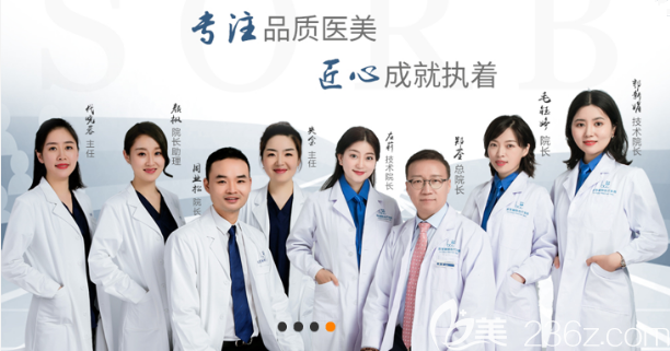 重慶鄭荃麗格整形強(qiáng)大醫(yī)生團(tuán) 
