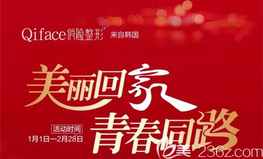 連云港俏臉整形慶新年迎2019全新價(jià)格表，韓式雙眼皮、假體隆鼻都只要2019元