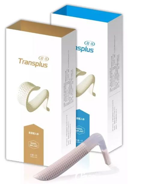 永康光大整形醫(yī)院發(fā)布超體新型智能鼻假體體驗(yàn)價(jià)格17800元,內(nèi)含超體鼻綜合隆鼻案例