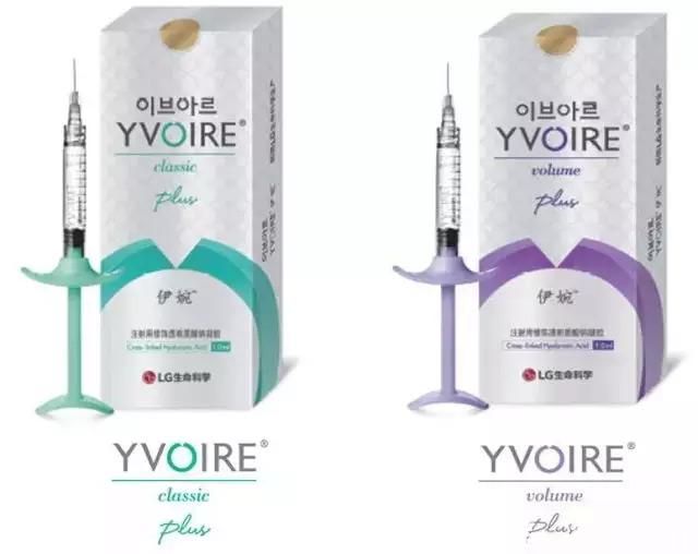 伊婉玻尿酸品牌