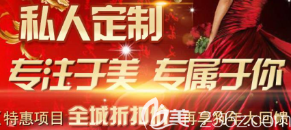 青島全切開雙眼皮1680自體脂肪填充面部16800-青島博士整形2019致美計(jì)劃